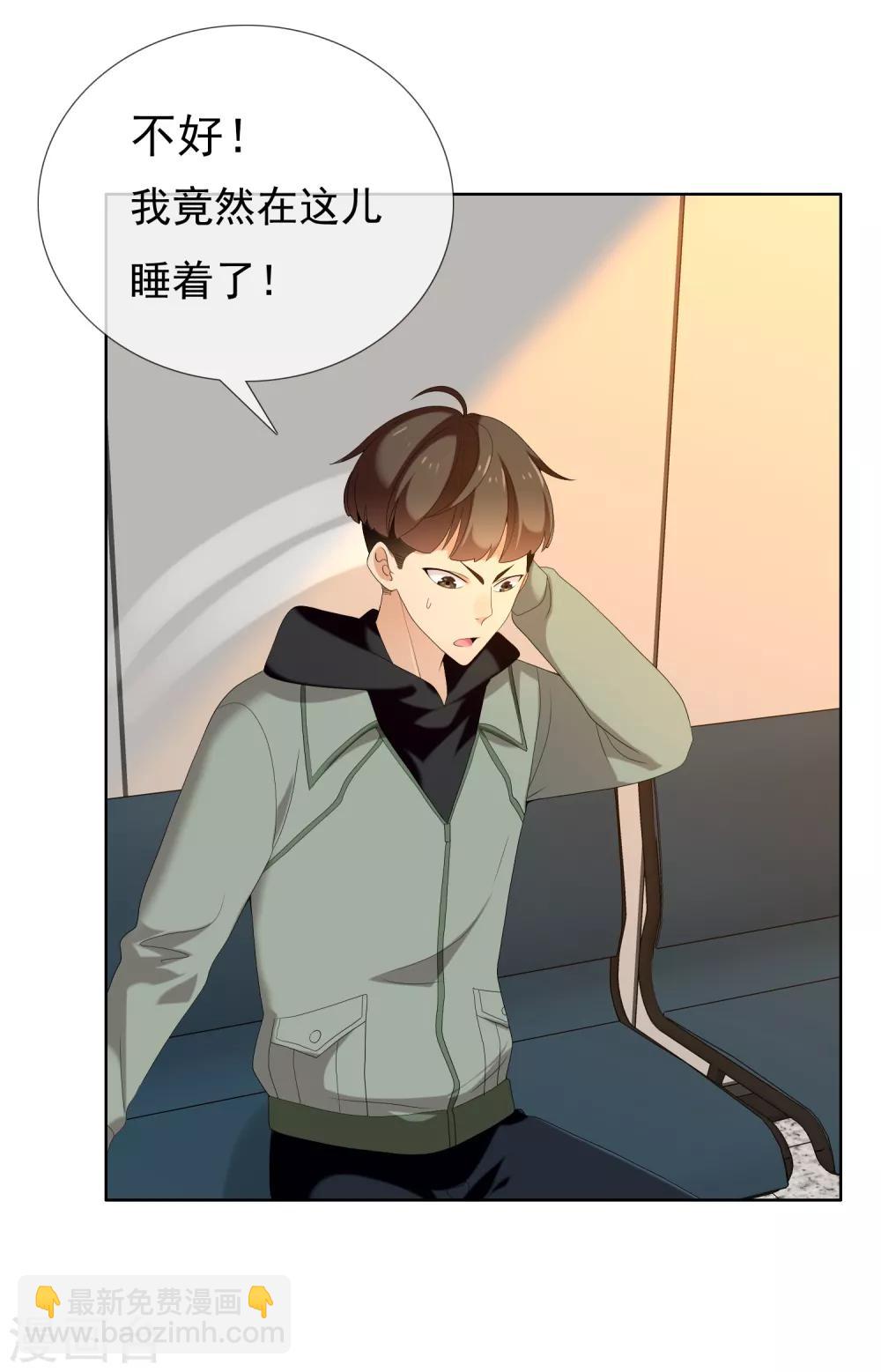 第193话 我最亲爱的-第199话