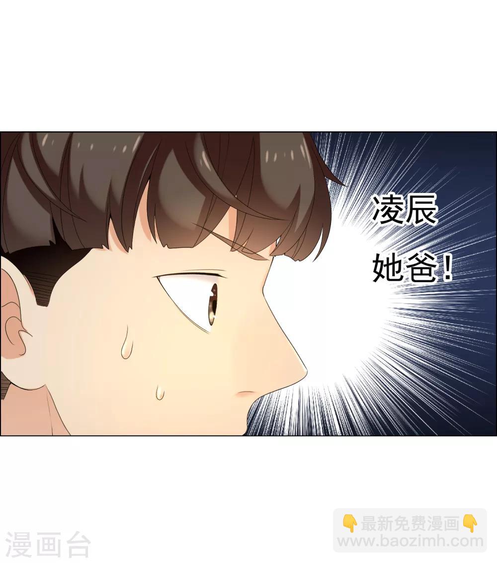 第193话 我最亲爱的-第199话