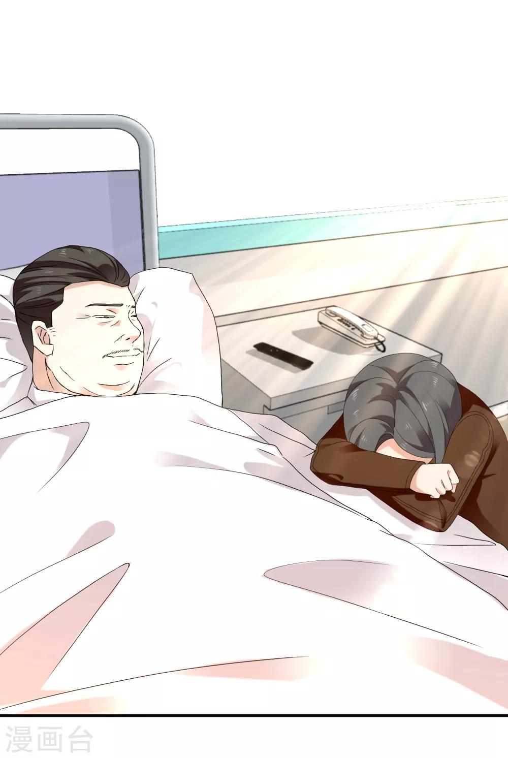第193话 我最亲爱的-第199话