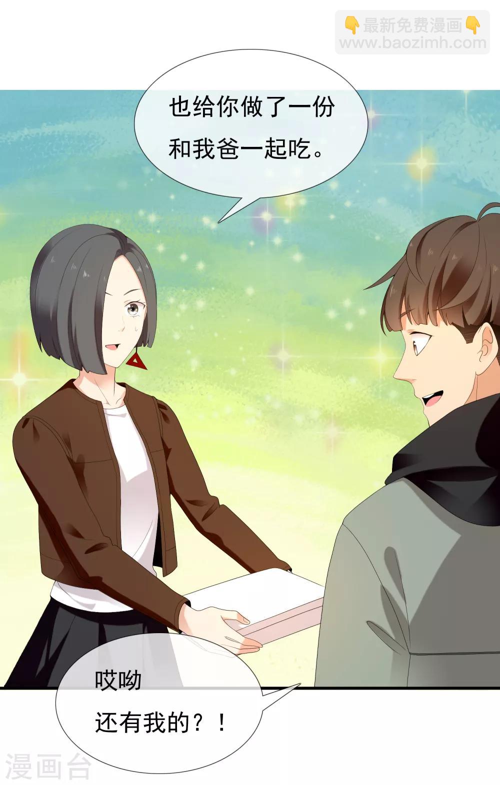 第193话 我最亲爱的-第199话