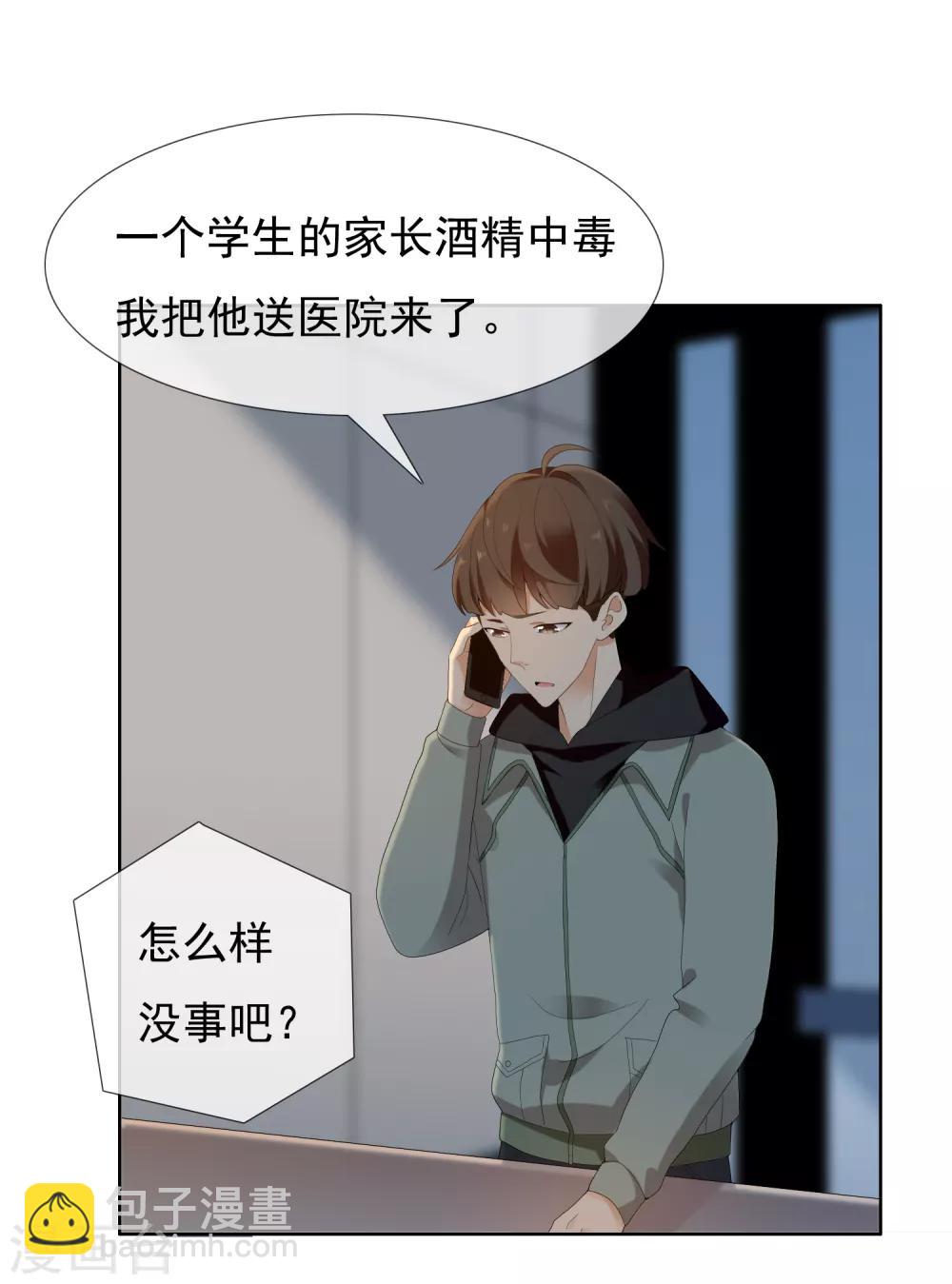 第193话 我最亲爱的-第199话