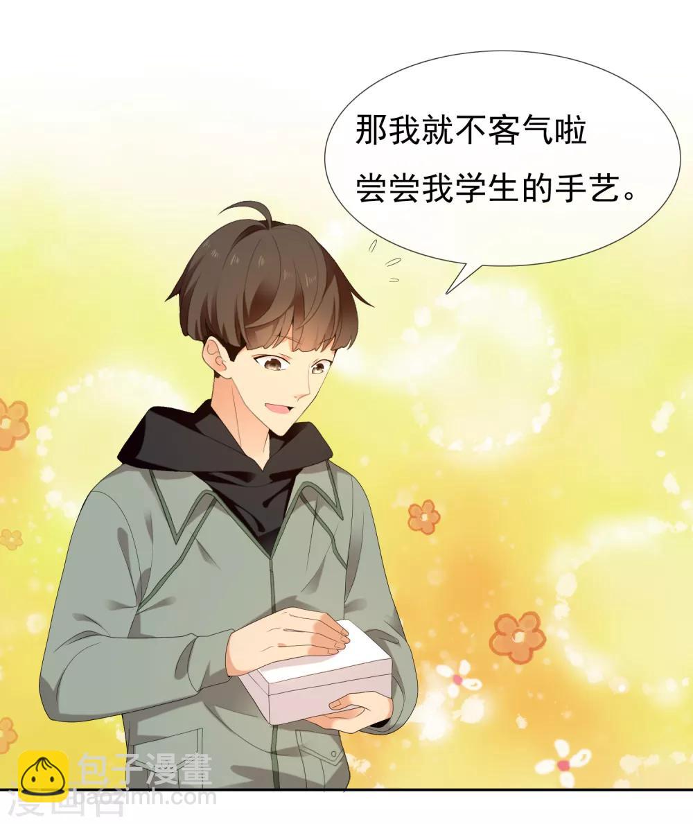 第193话 我最亲爱的-第199话