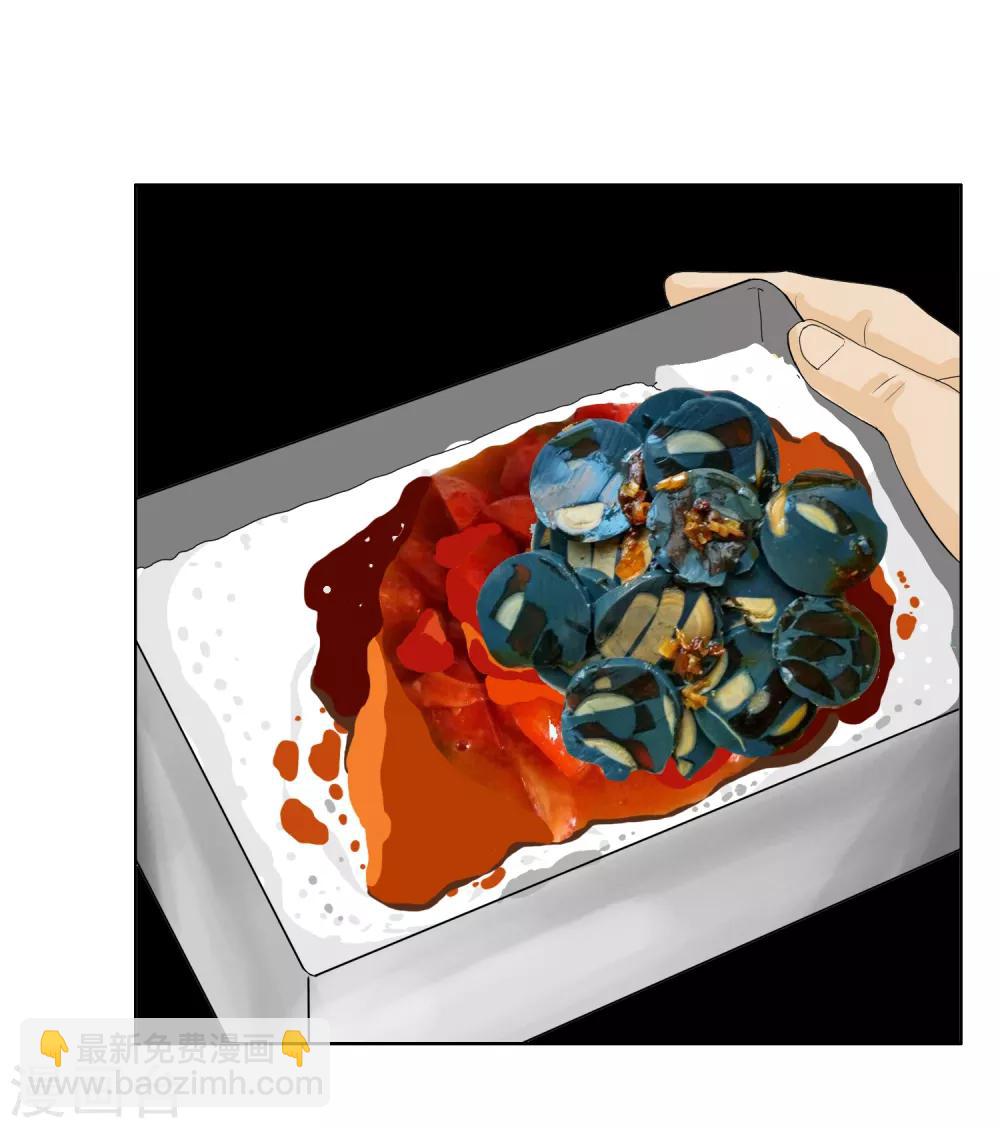 第193话 我最亲爱的-第199话