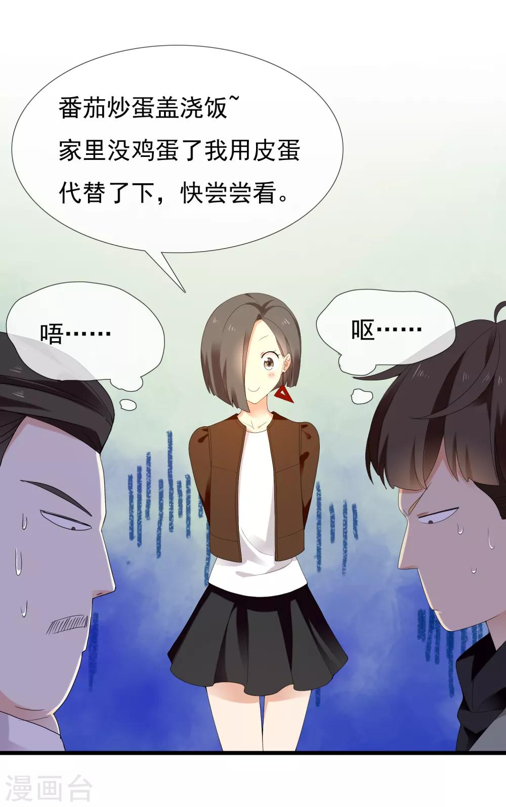 第193话 我最亲爱的-第199话