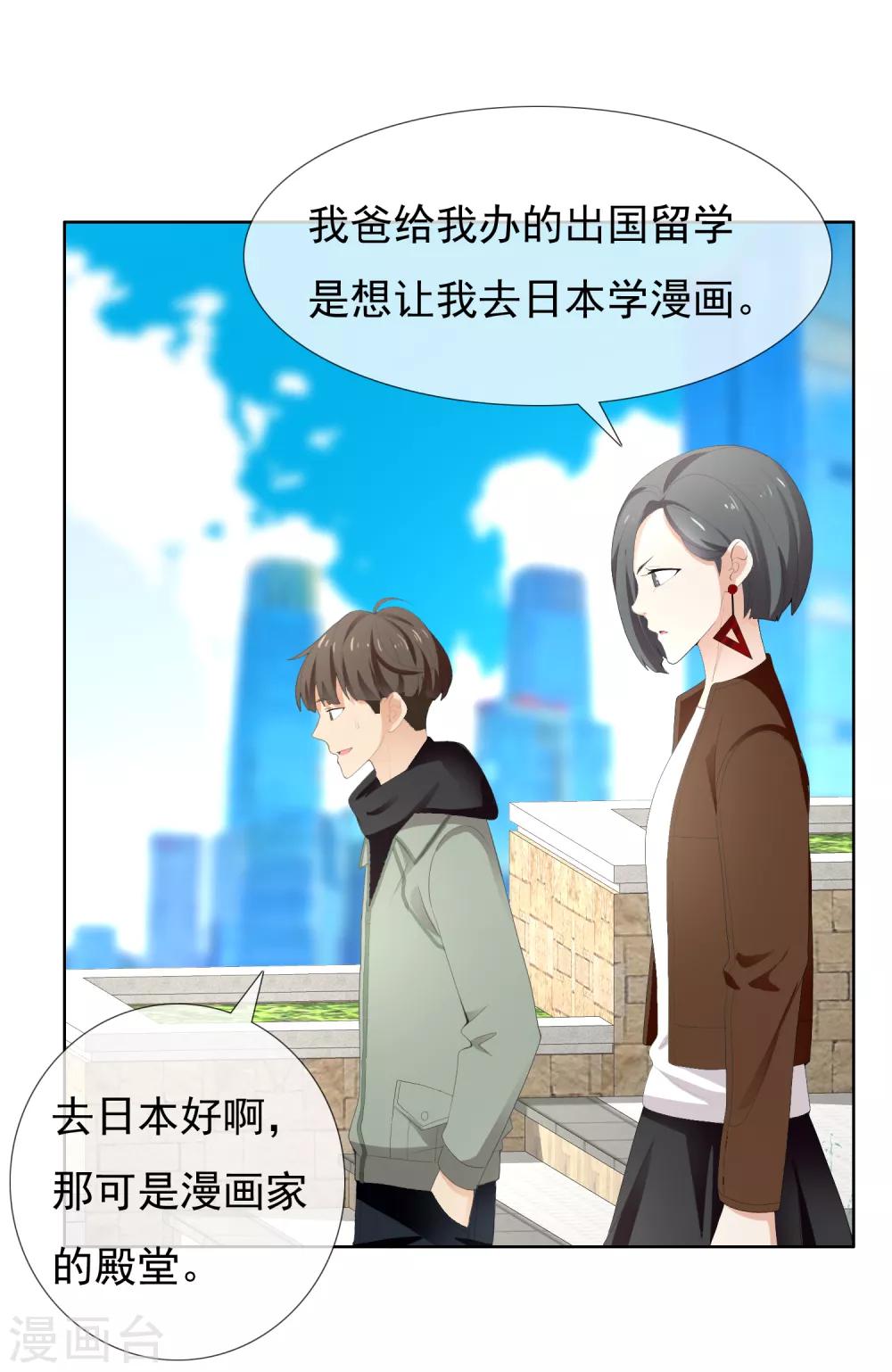 第193话 我最亲爱的-第199话