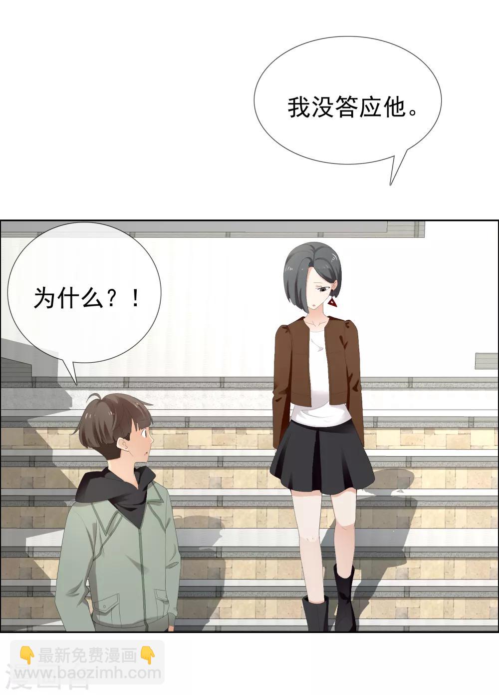 第193话 我最亲爱的-第199话