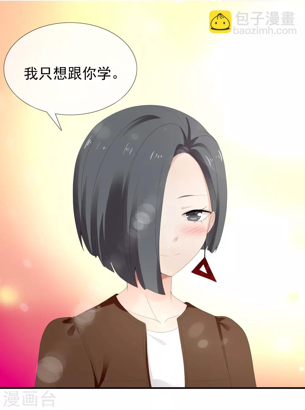 第193话 我最亲爱的-第199话