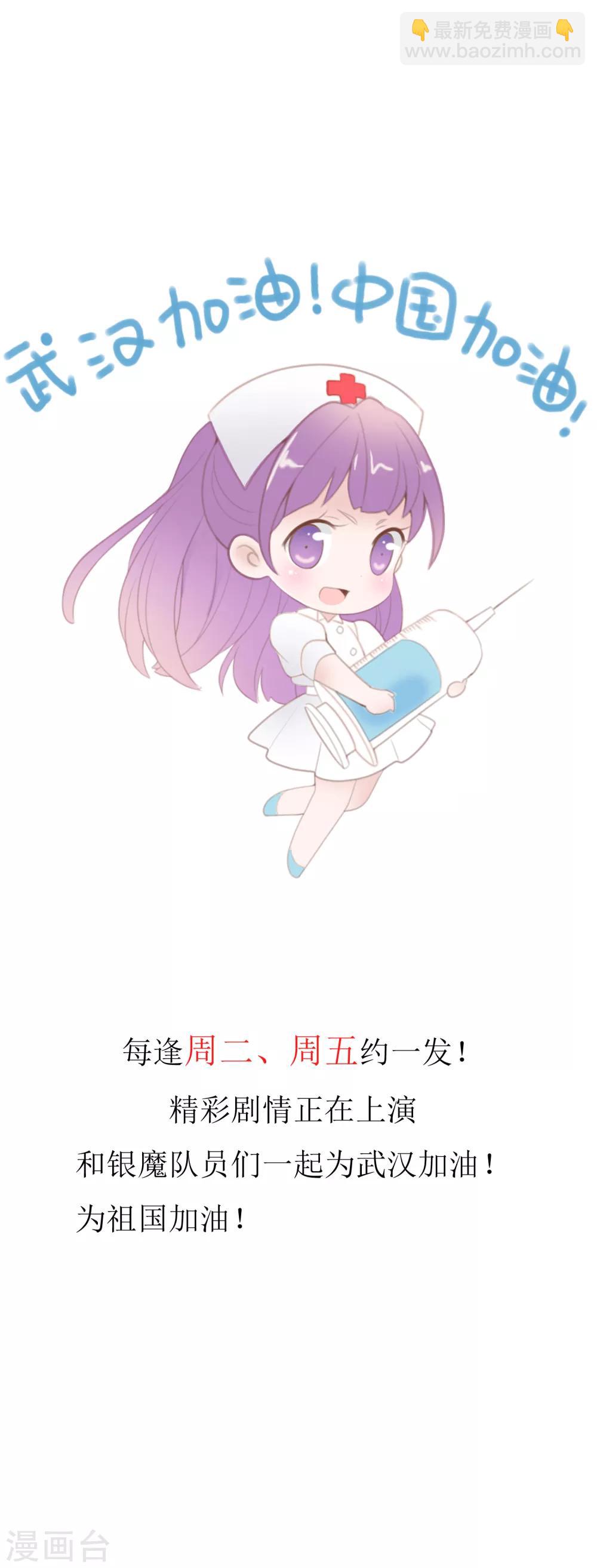 第193话 我最亲爱的-第199话