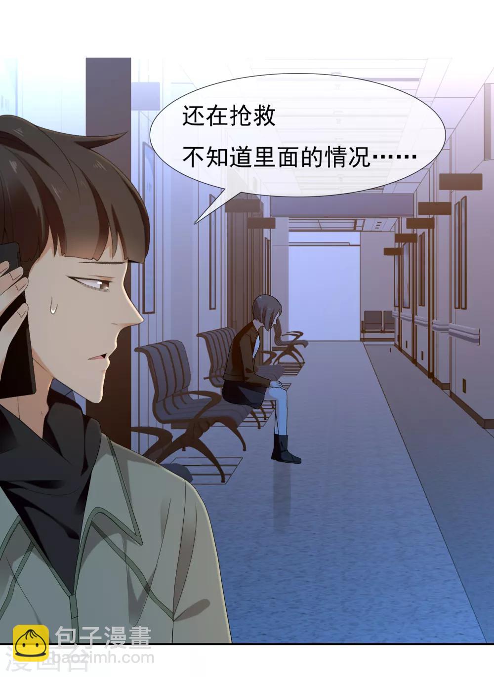 第193话 我最亲爱的-第199话