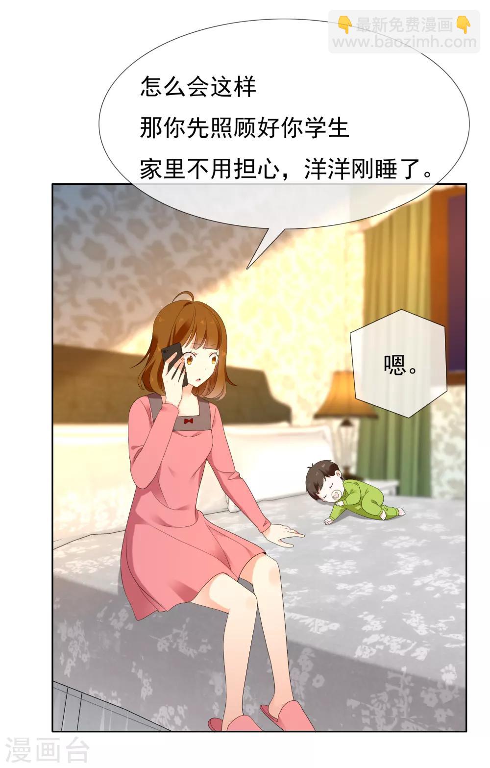 第193话 我最亲爱的-第199话
