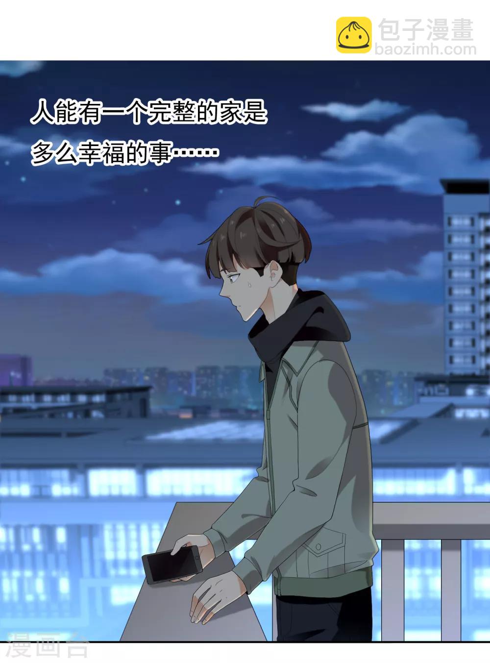 第193话 我最亲爱的-第199话