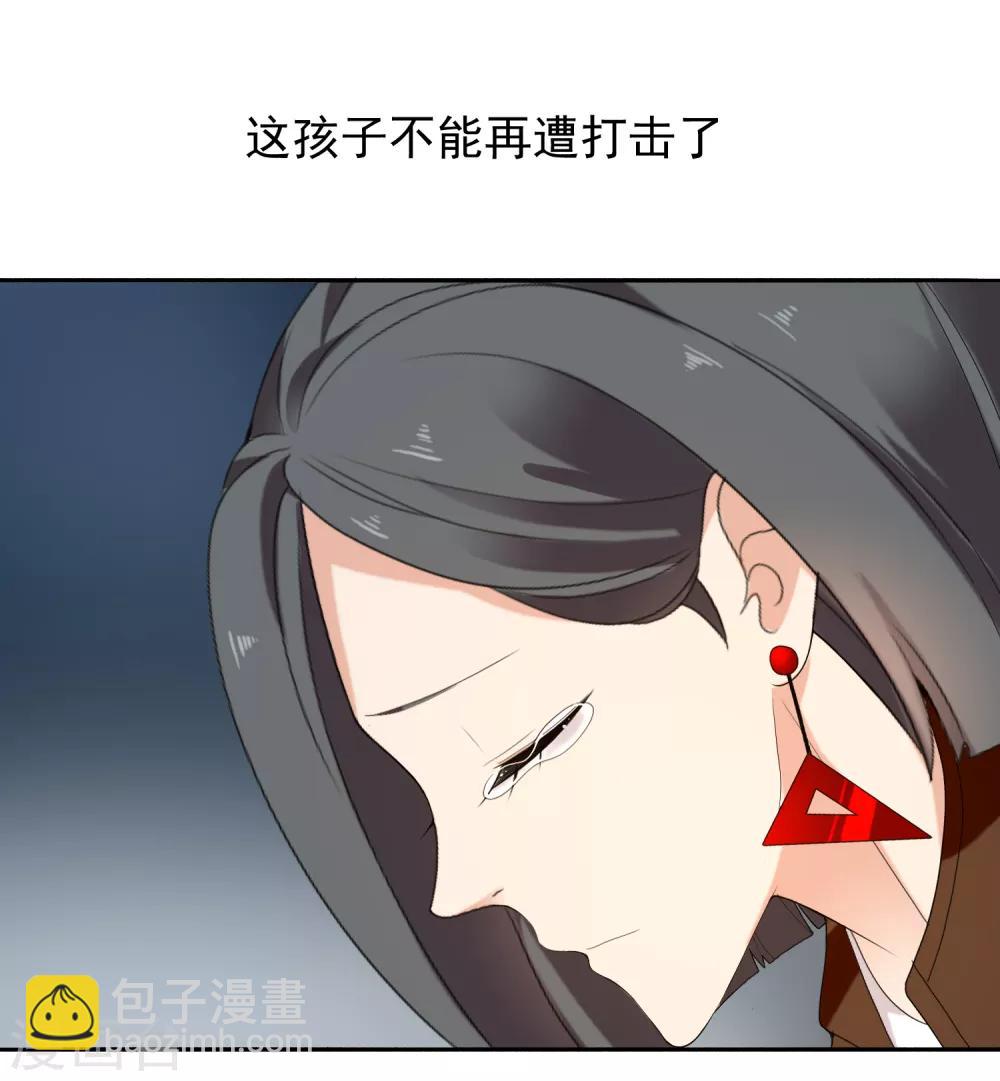 第193话 我最亲爱的-第199话