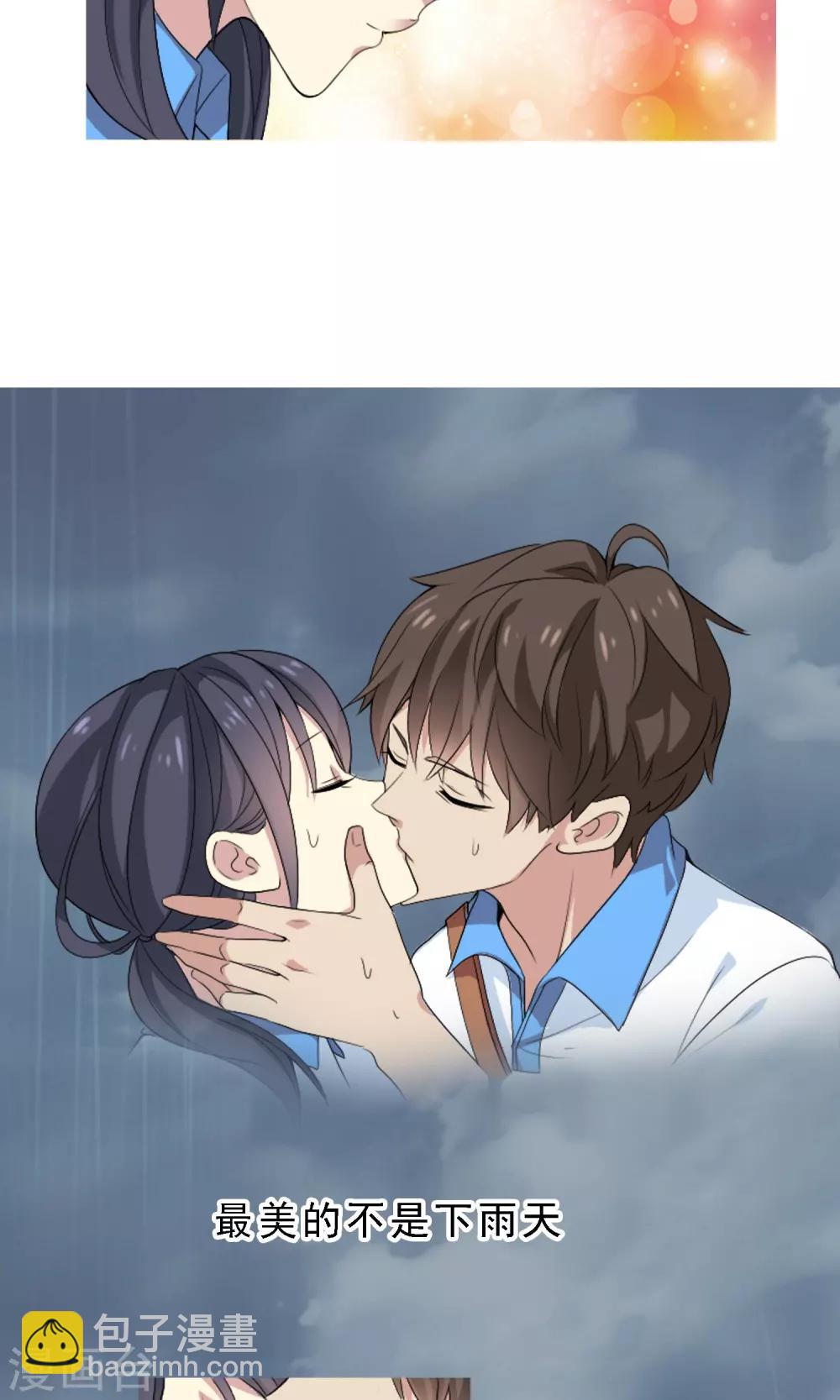 第3话 心跳回忆2-第3话