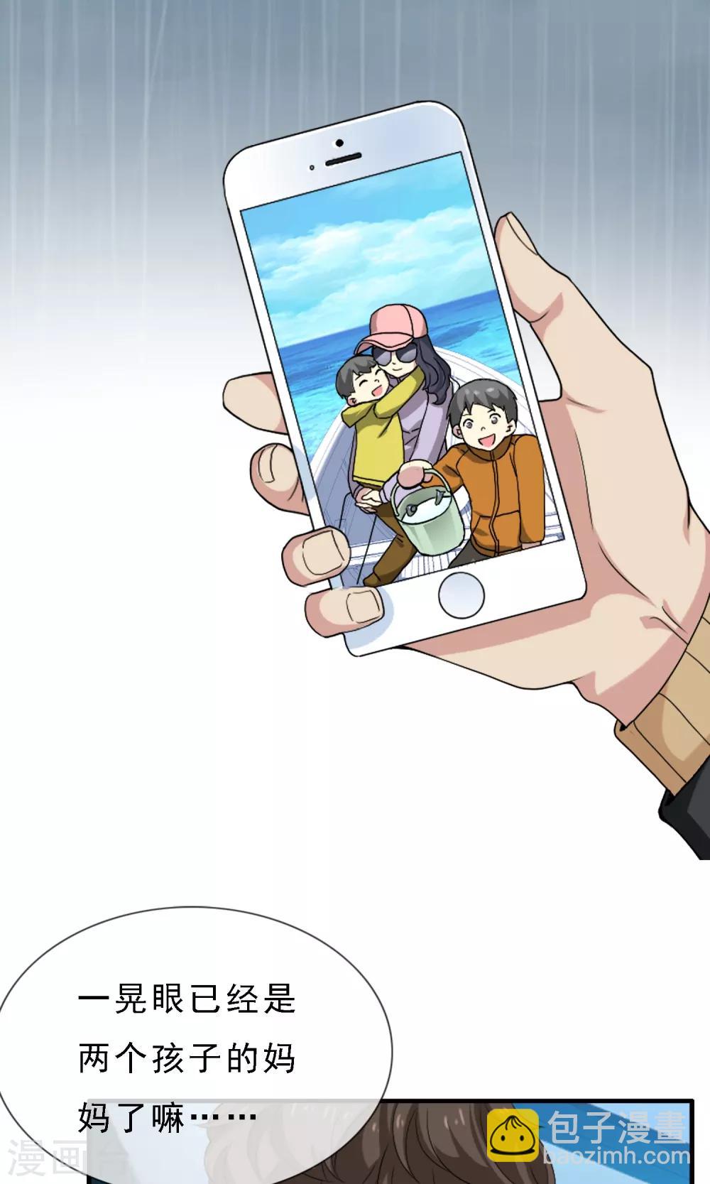 第3话 心跳回忆2-第3话