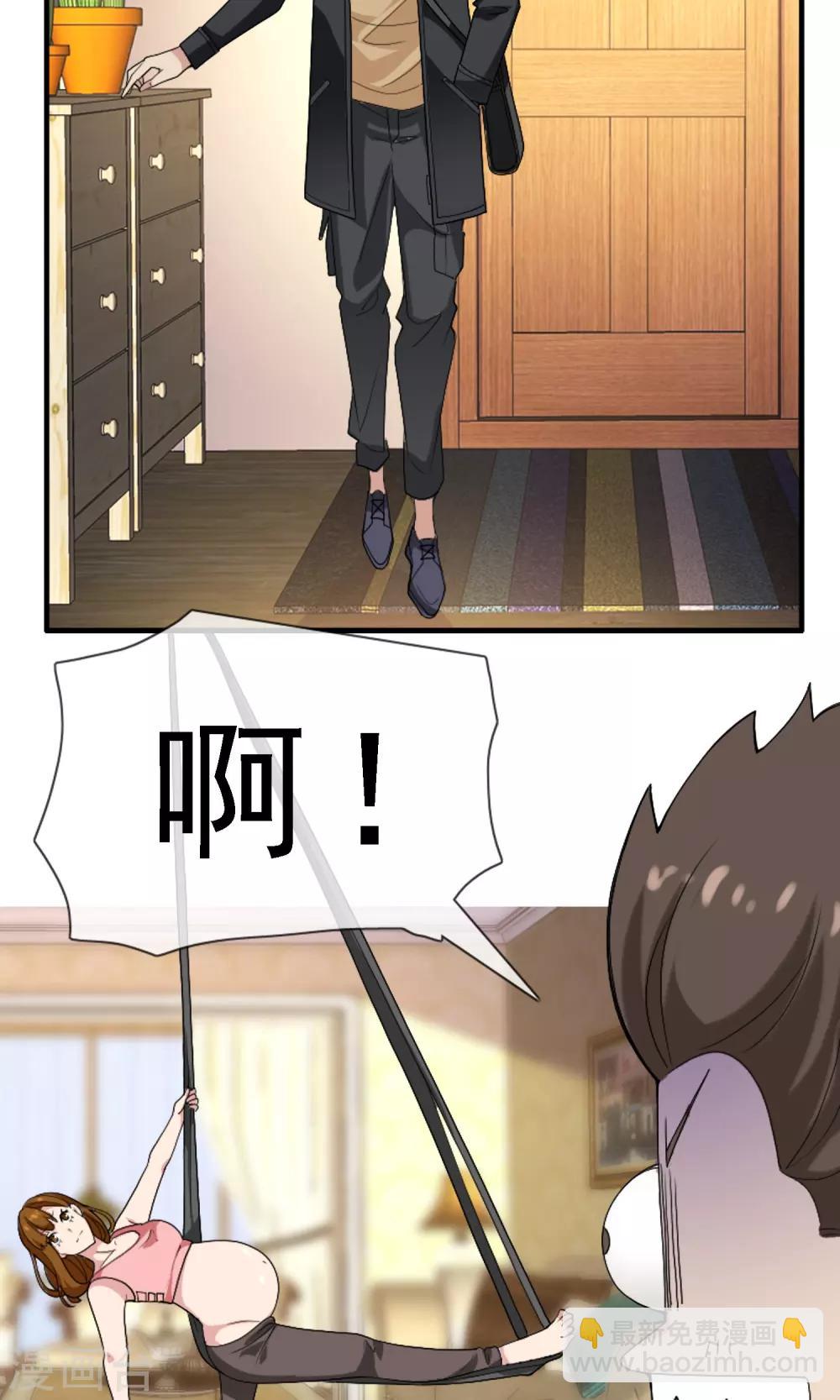 第3话 心跳回忆2-第3话