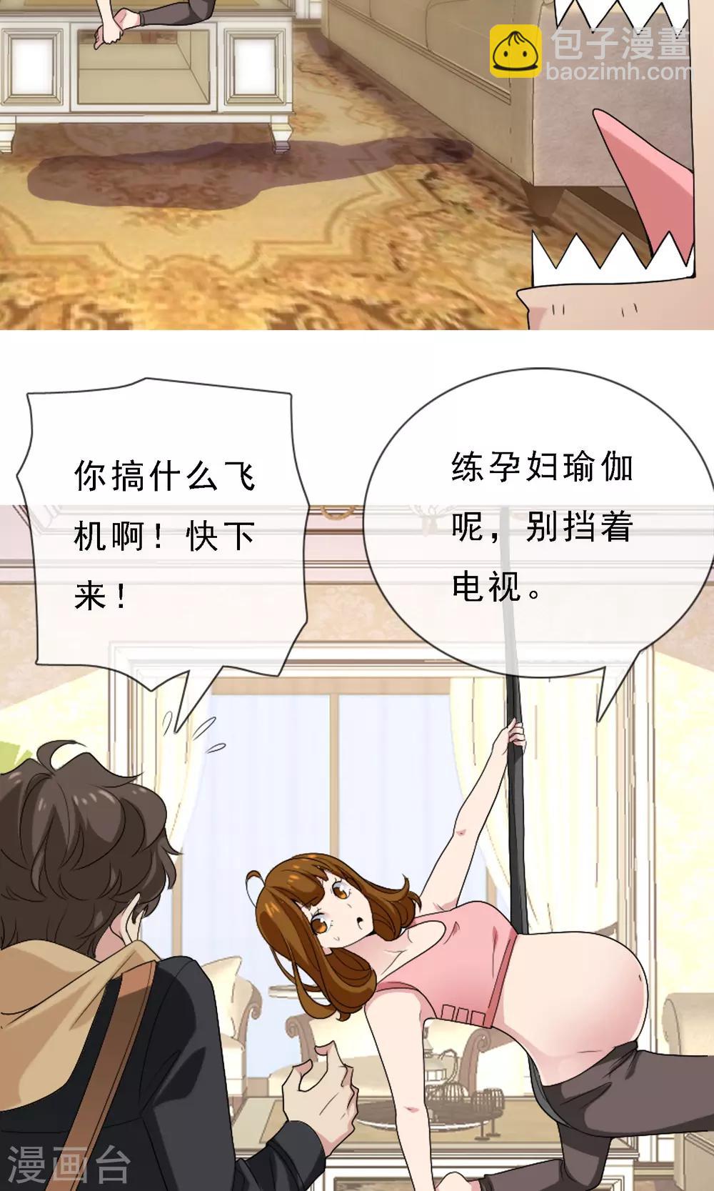 第3话 心跳回忆2-第3话