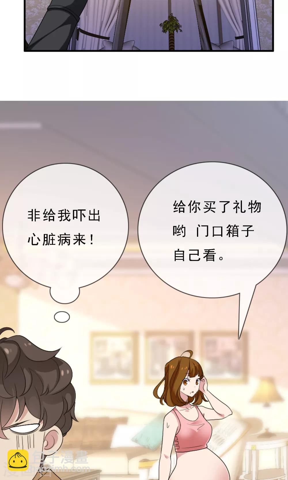 第3话 心跳回忆2-第3话