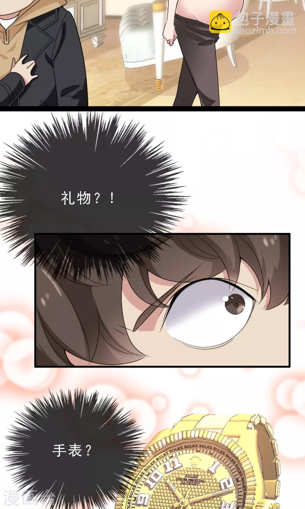 第3话 心跳回忆2-第3话