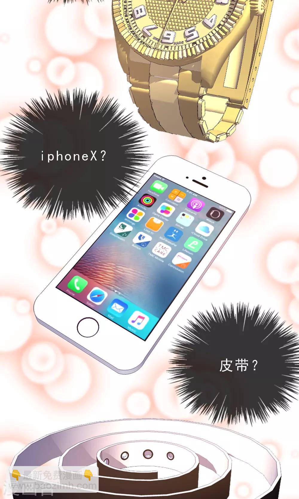第3话 心跳回忆2-第3话