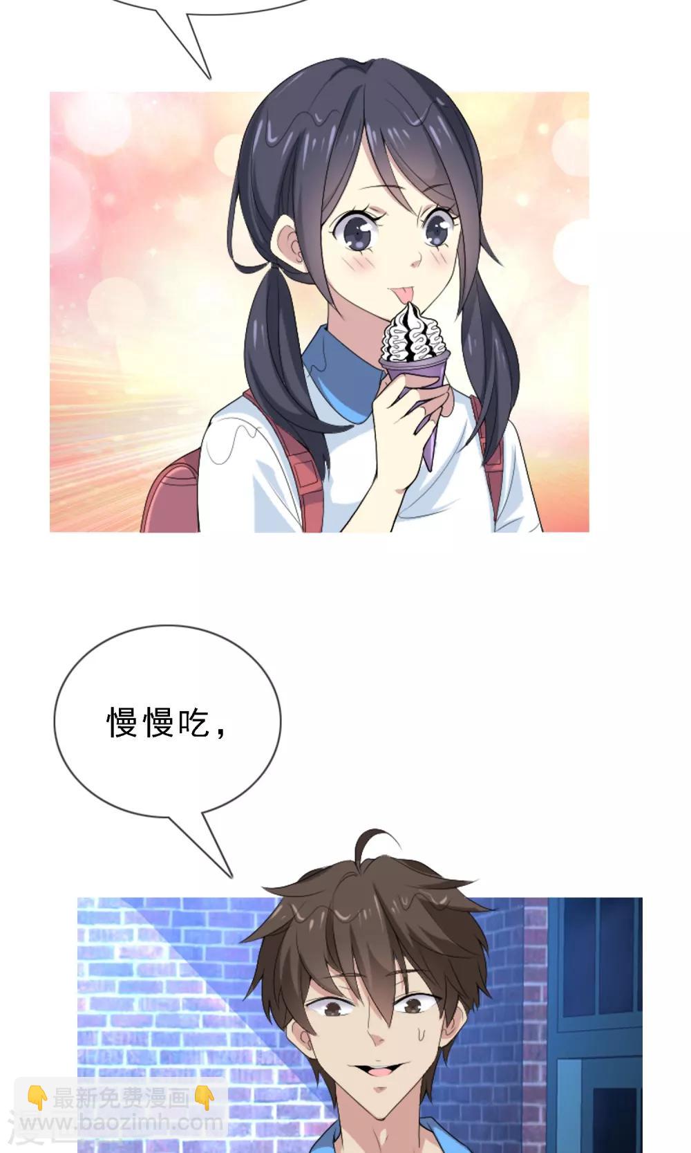 第3话 心跳回忆2-第3话