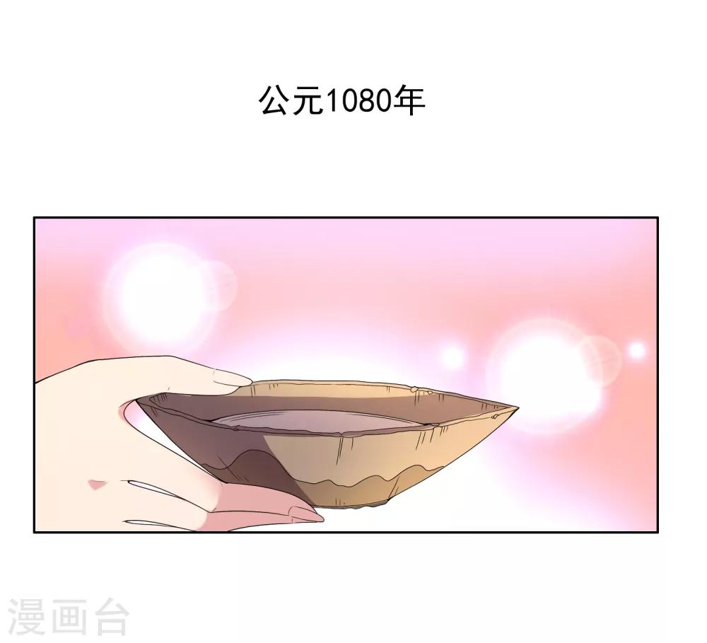 第21话 妻子的秘密2-第21话
