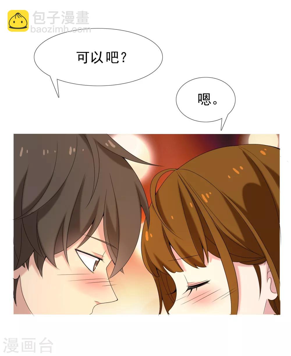第21话 妻子的秘密2-第21话