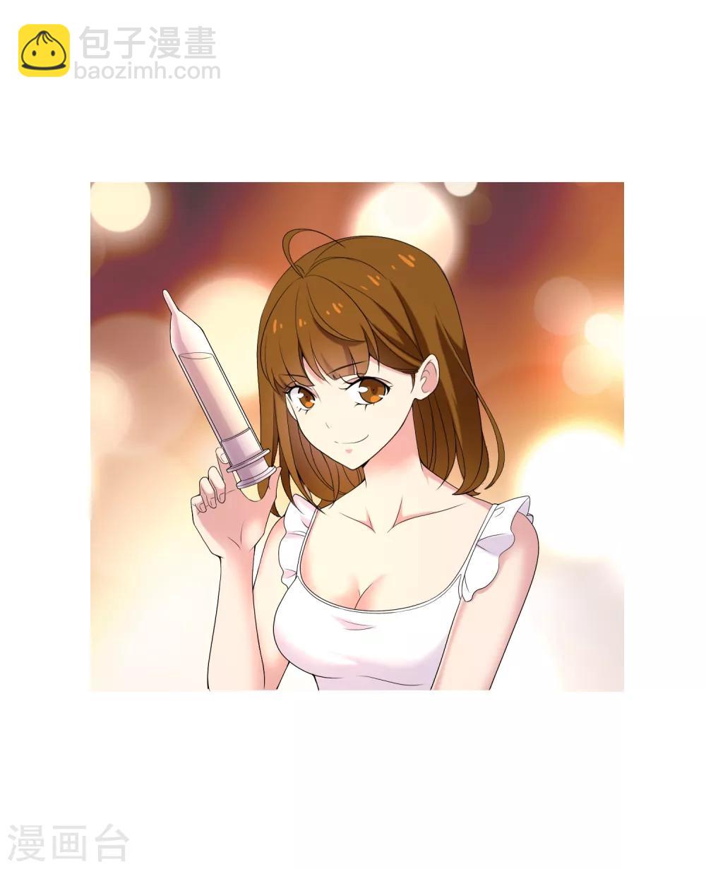 第21话 妻子的秘密2-第21话