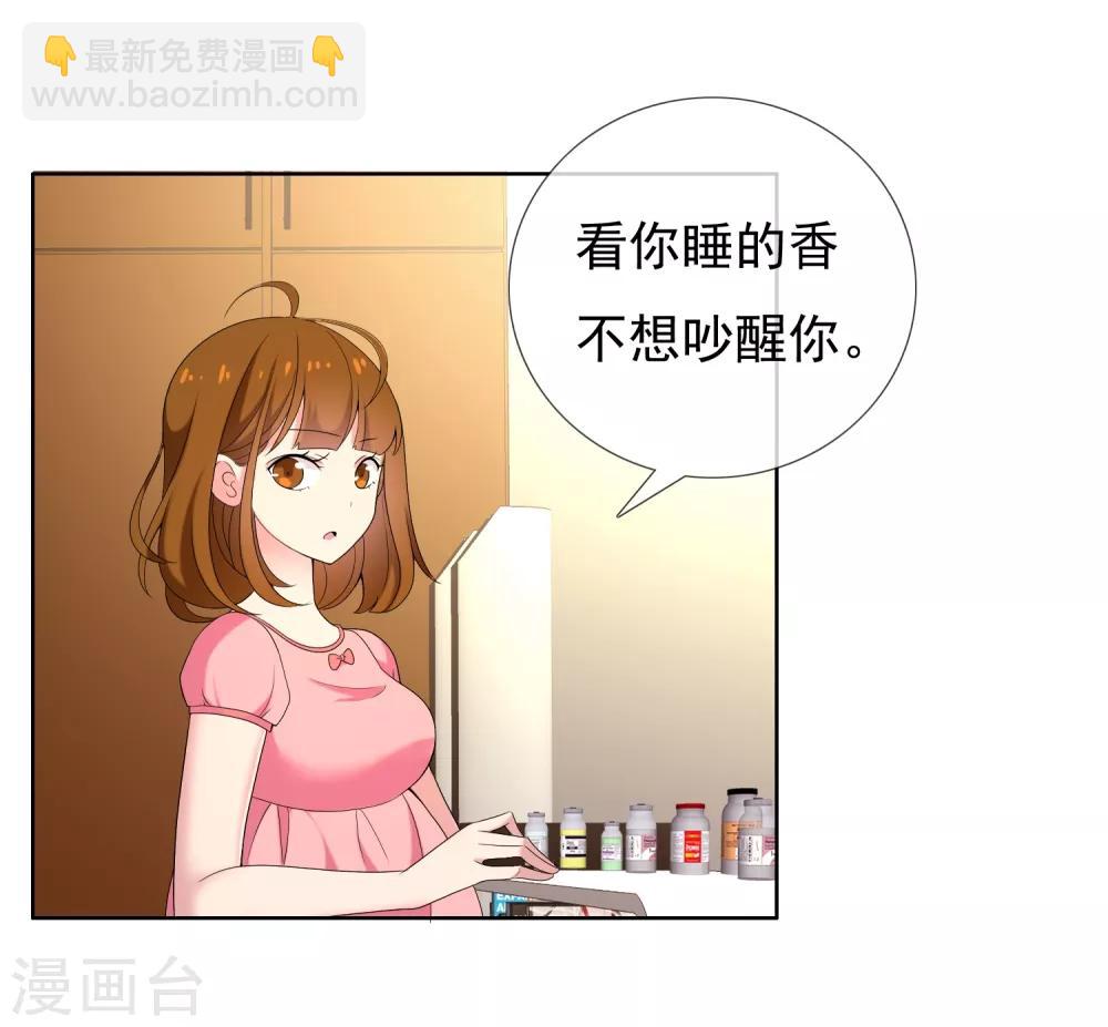 第21话 妻子的秘密2-第21话