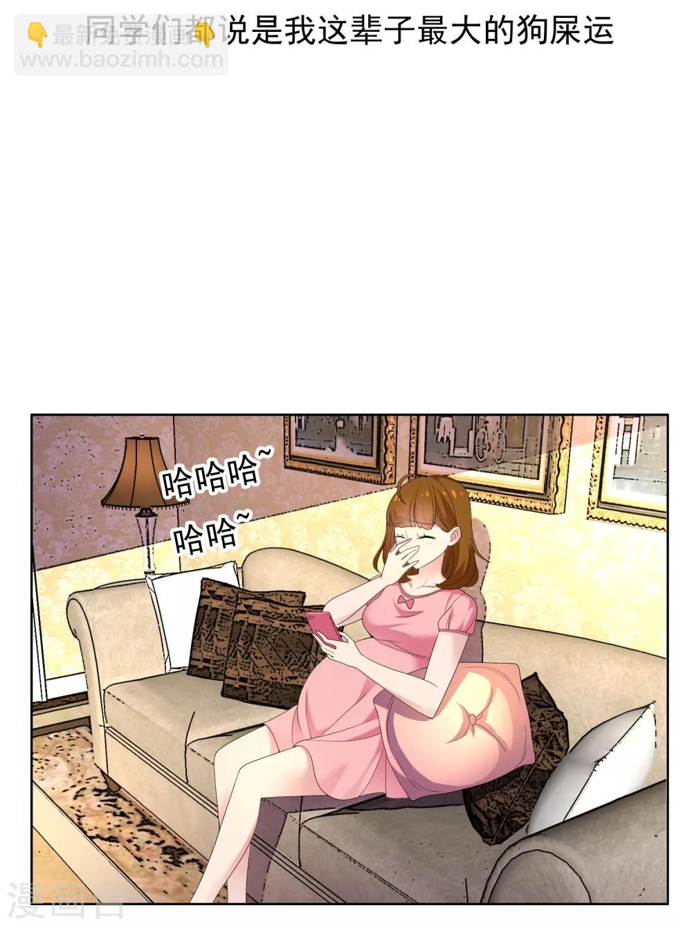 第21话 妻子的秘密2-第21话
