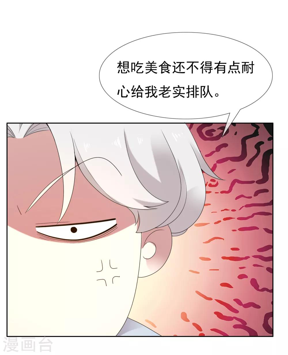 第195话 擦身而过-第201话