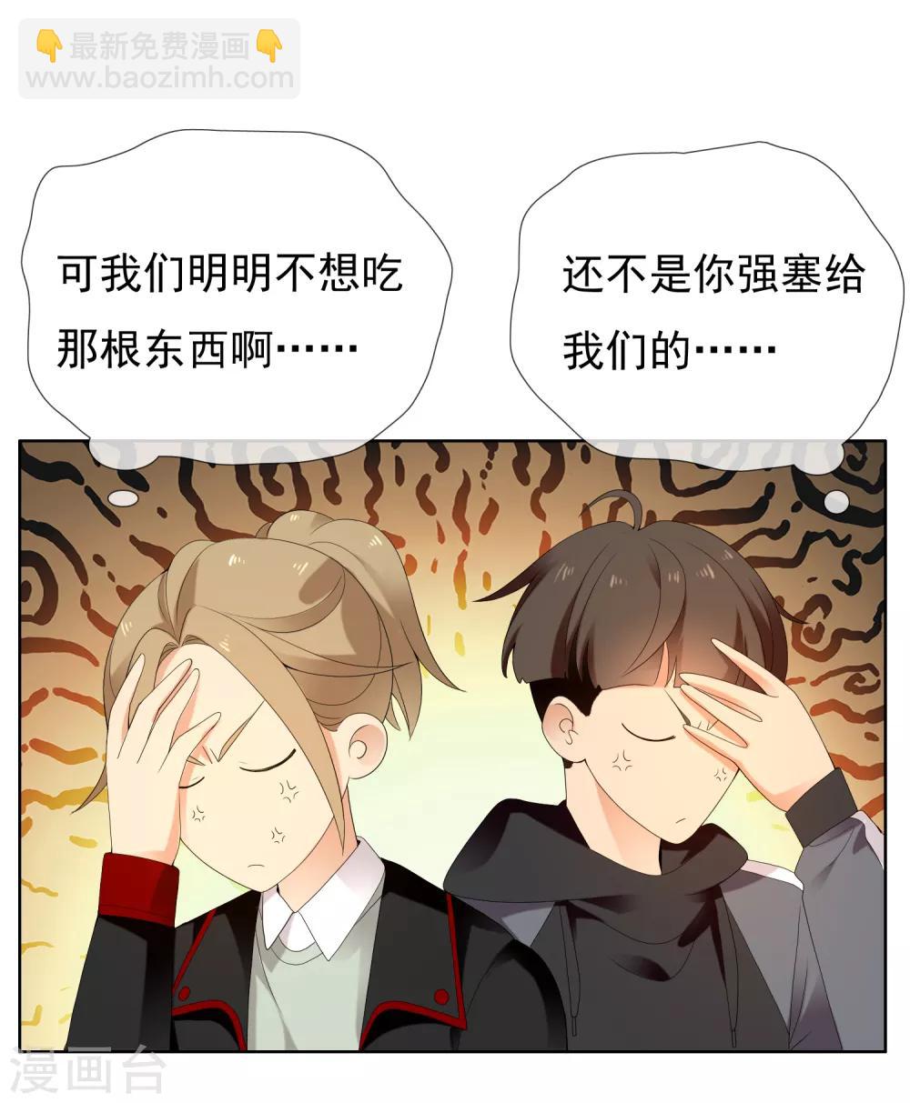 第195话 擦身而过-第201话