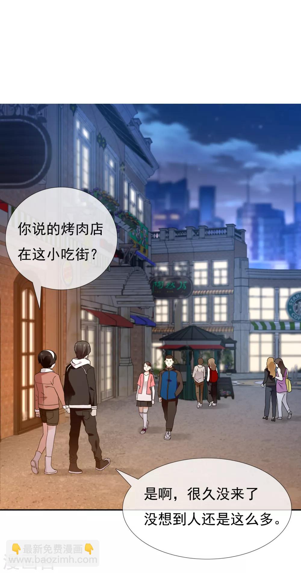 第195话 擦身而过-第201话