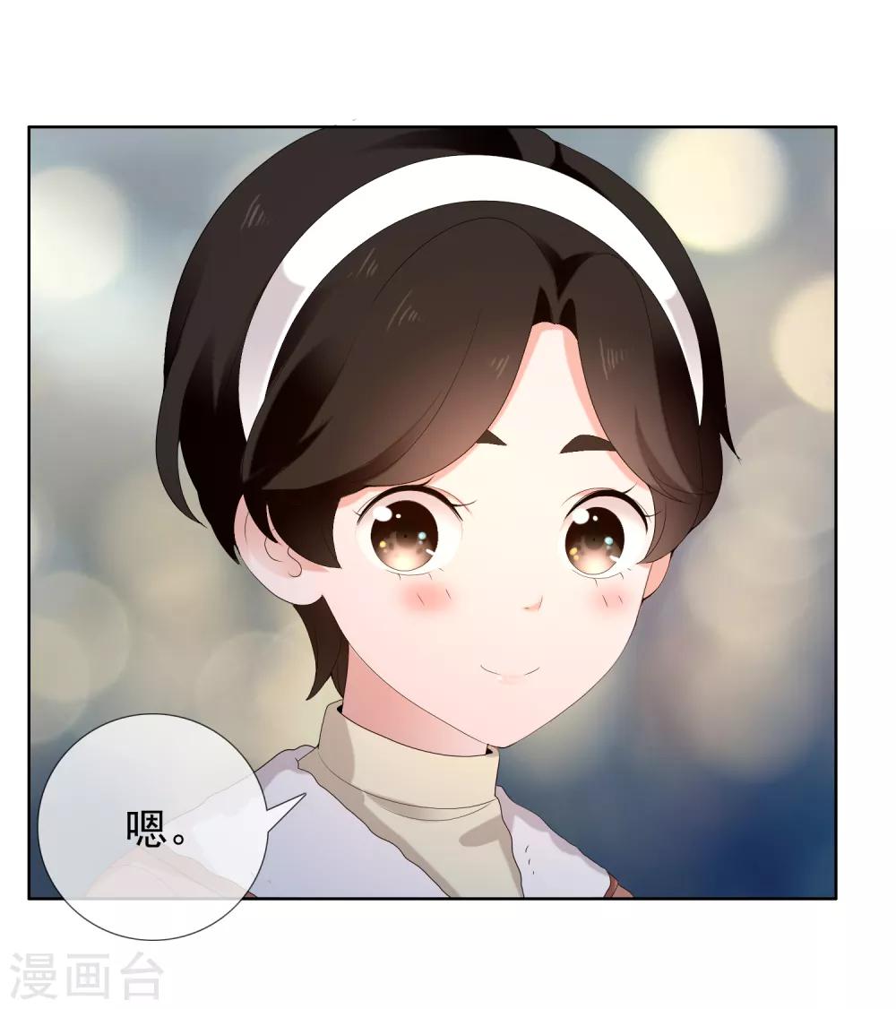 第195话 擦身而过-第201话