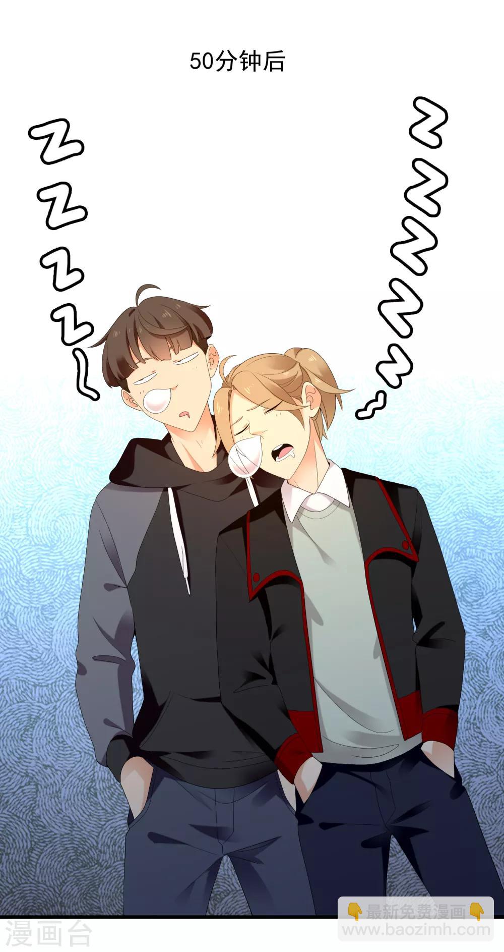 第195话 擦身而过-第201话
