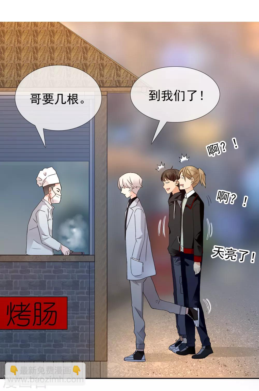第195话 擦身而过-第201话