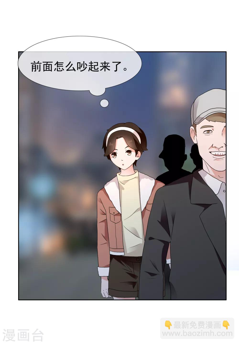 第195话 擦身而过-第201话