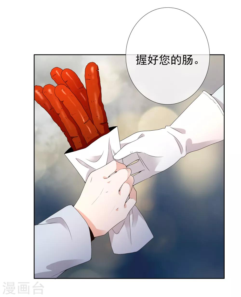 第195话 擦身而过-第201话