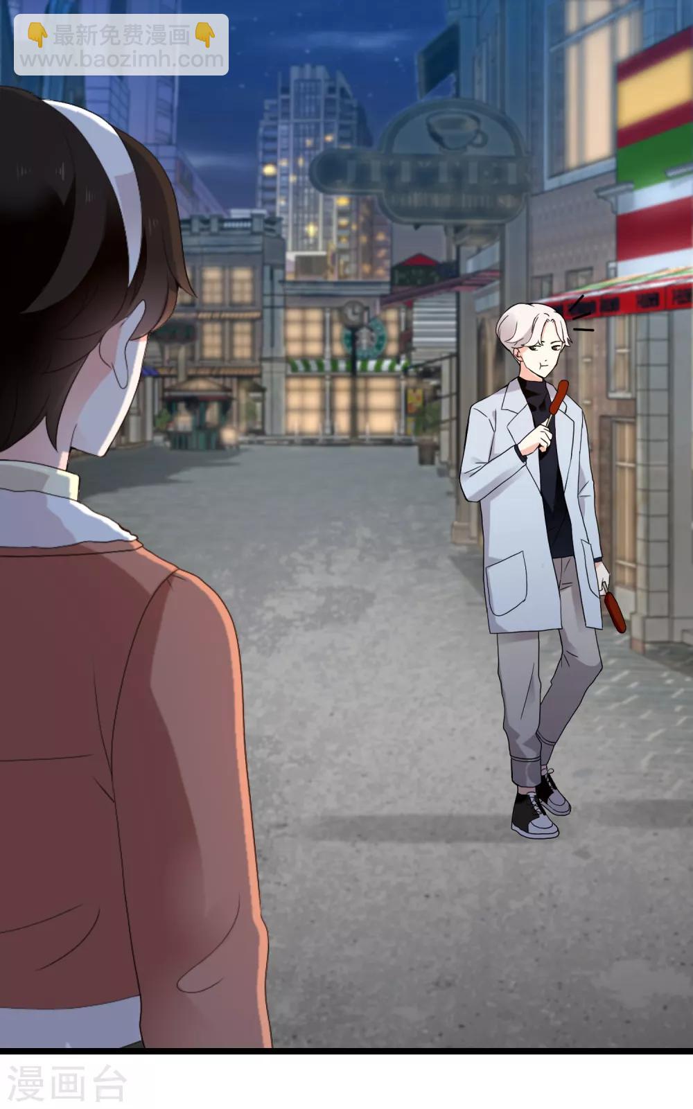 第195话 擦身而过-第201话