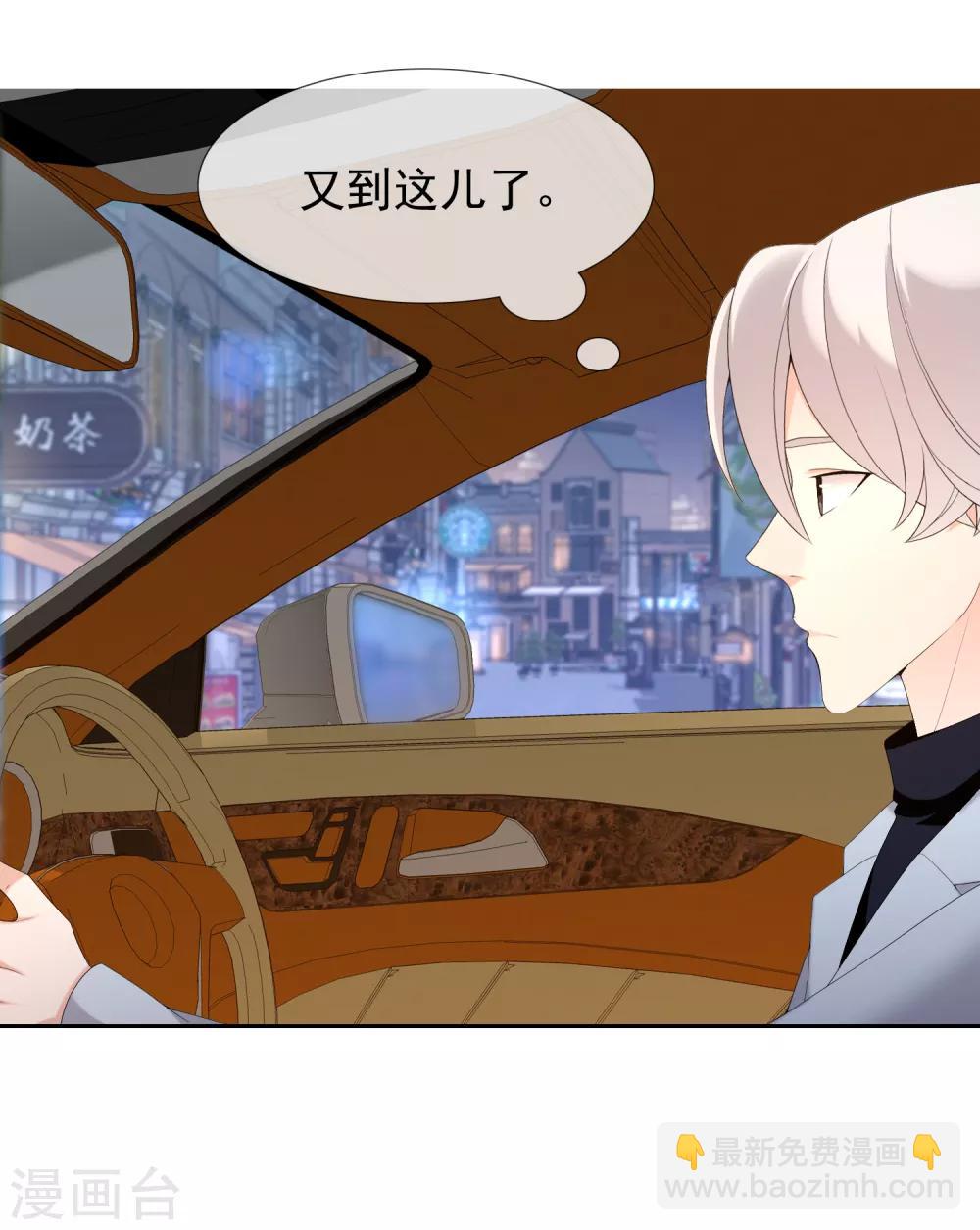第195话 擦身而过-第201话
