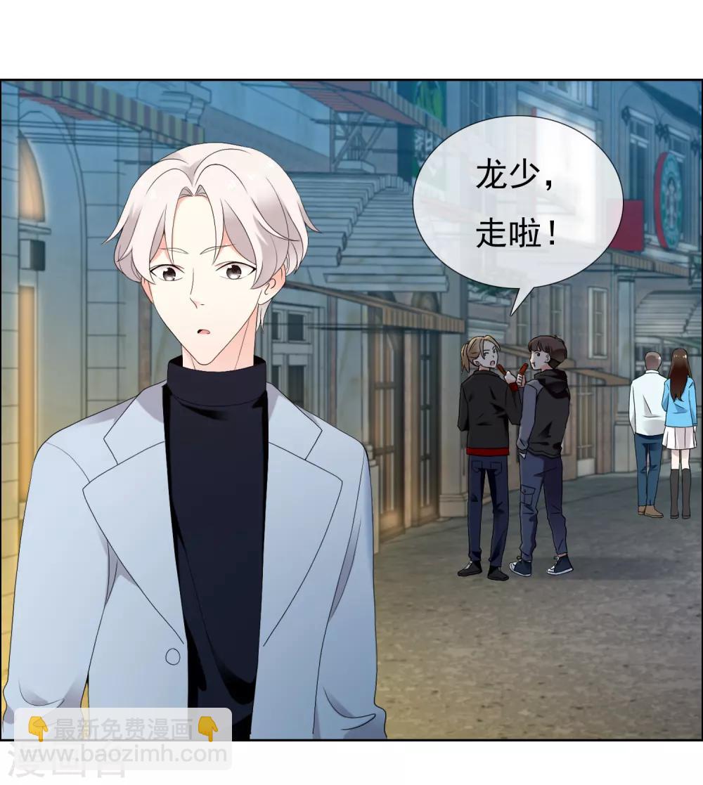 第195话 擦身而过-第201话