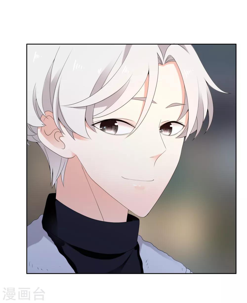 第195话 擦身而过-第201话