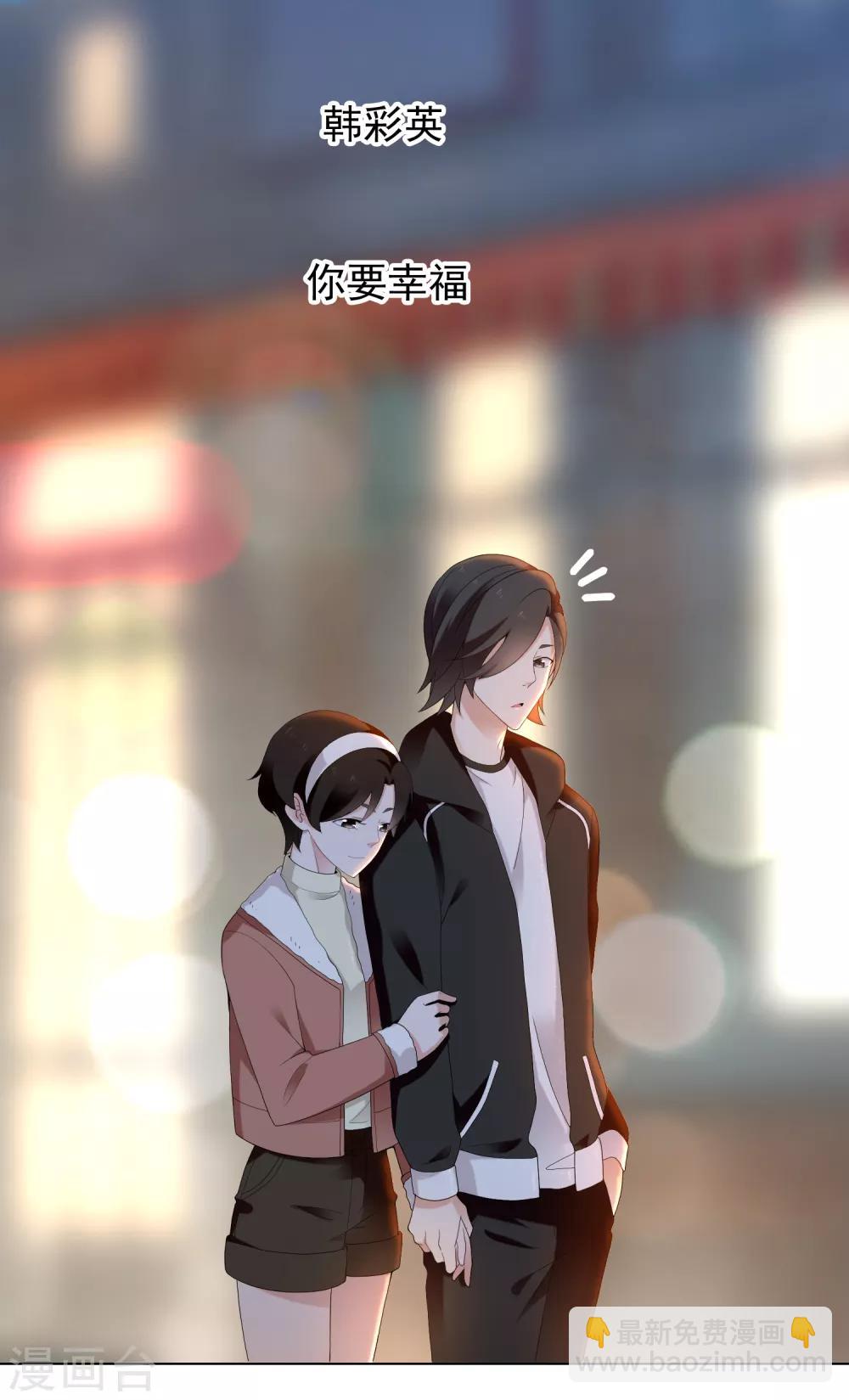 第195话 擦身而过-第201话