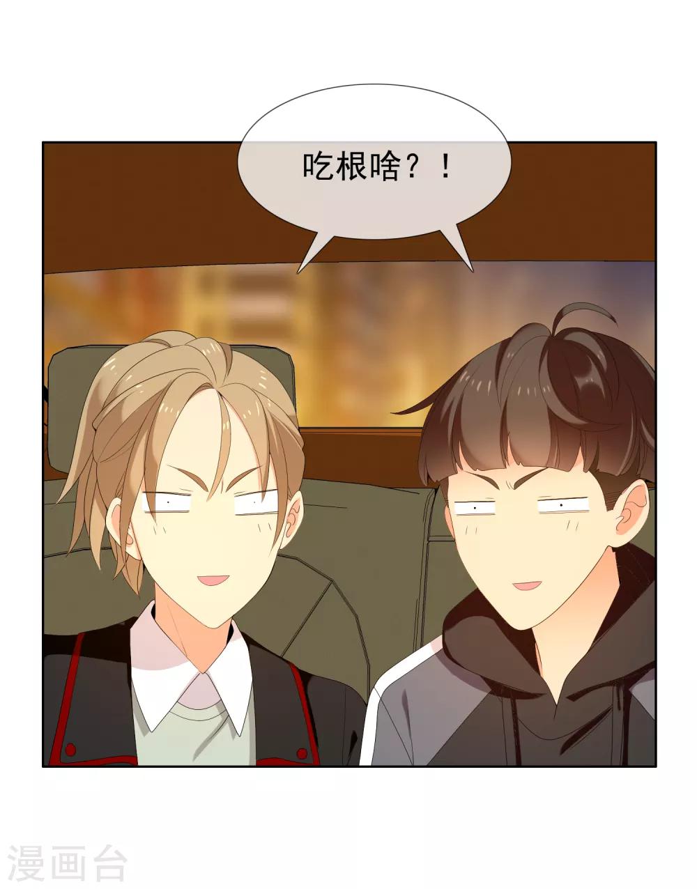 第195话 擦身而过-第201话