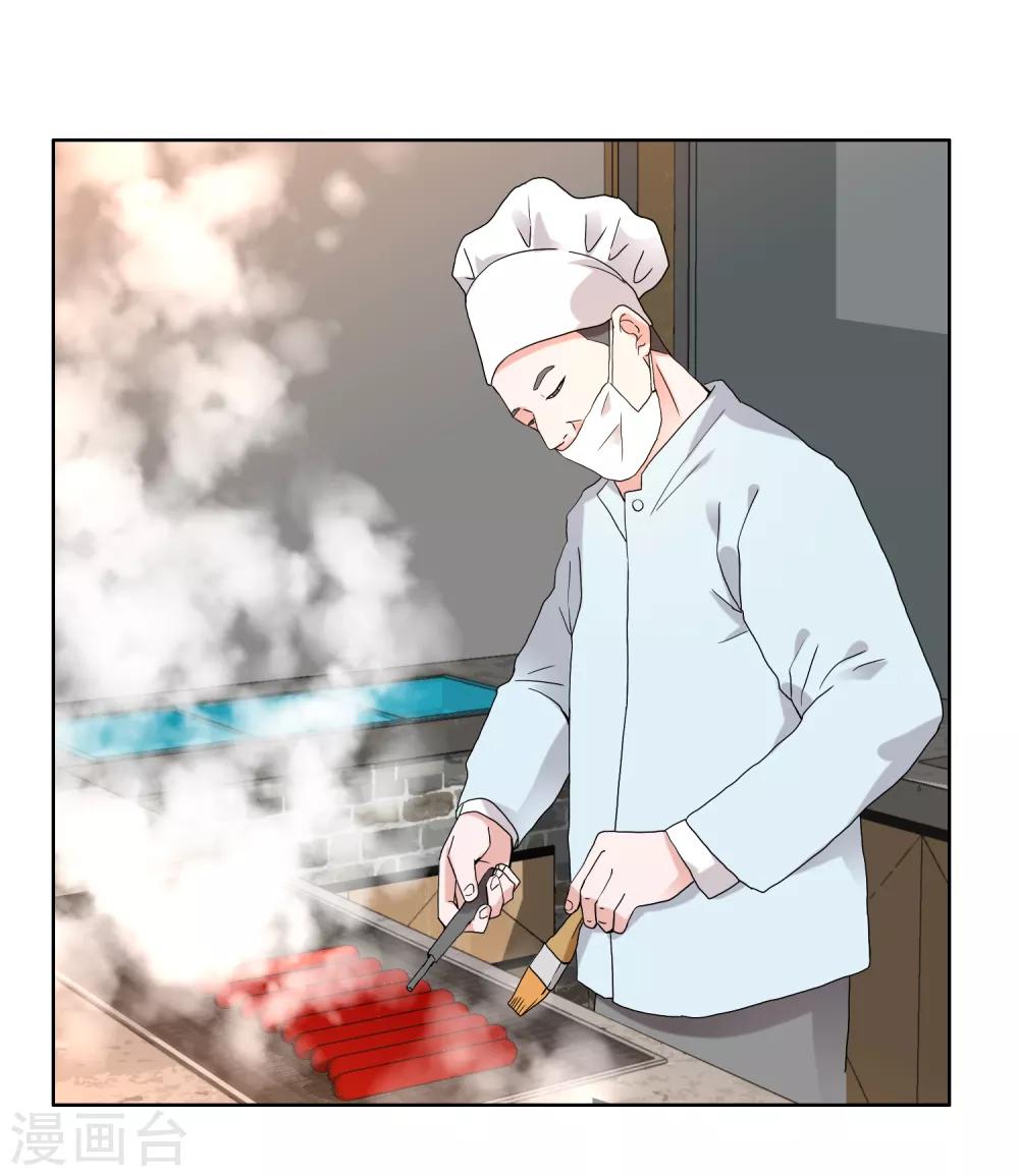 第195话 擦身而过-第201话