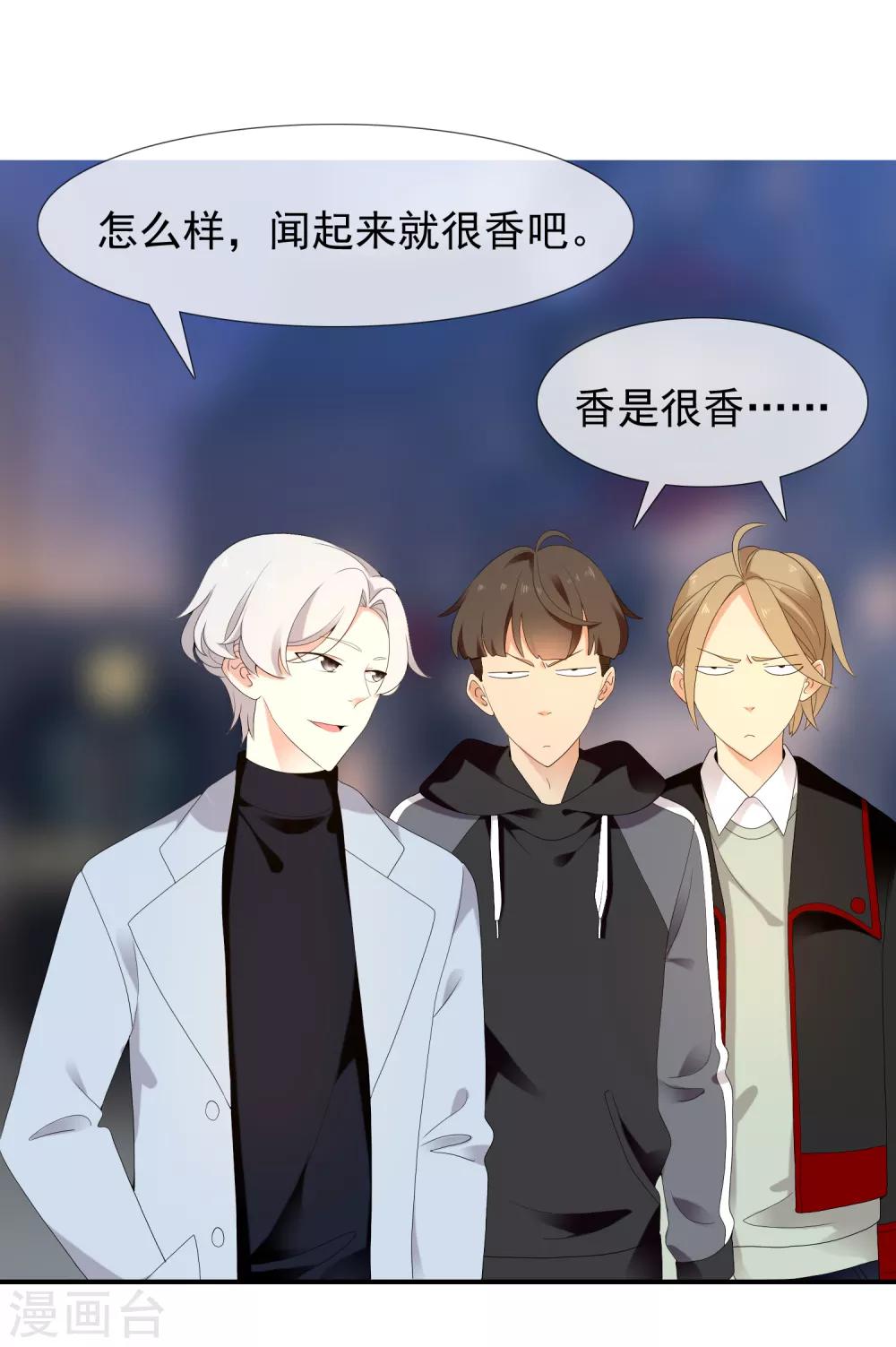 第195话 擦身而过-第201话