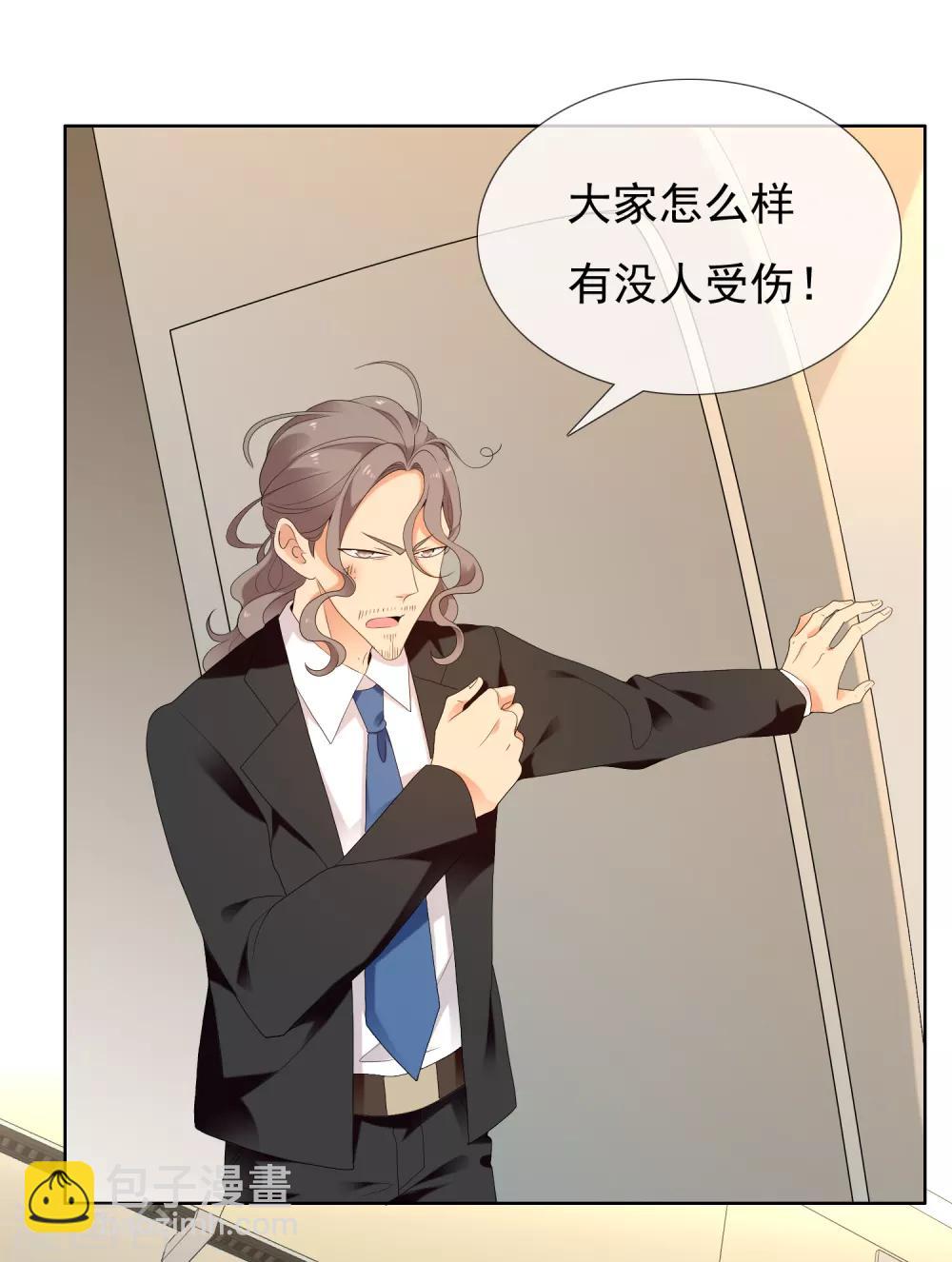 第197话 银在囧途2-第203话