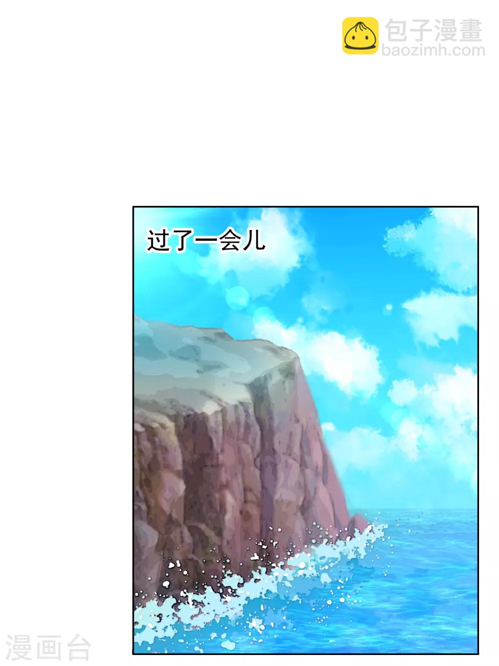 第197话 银在囧途2-第203话
