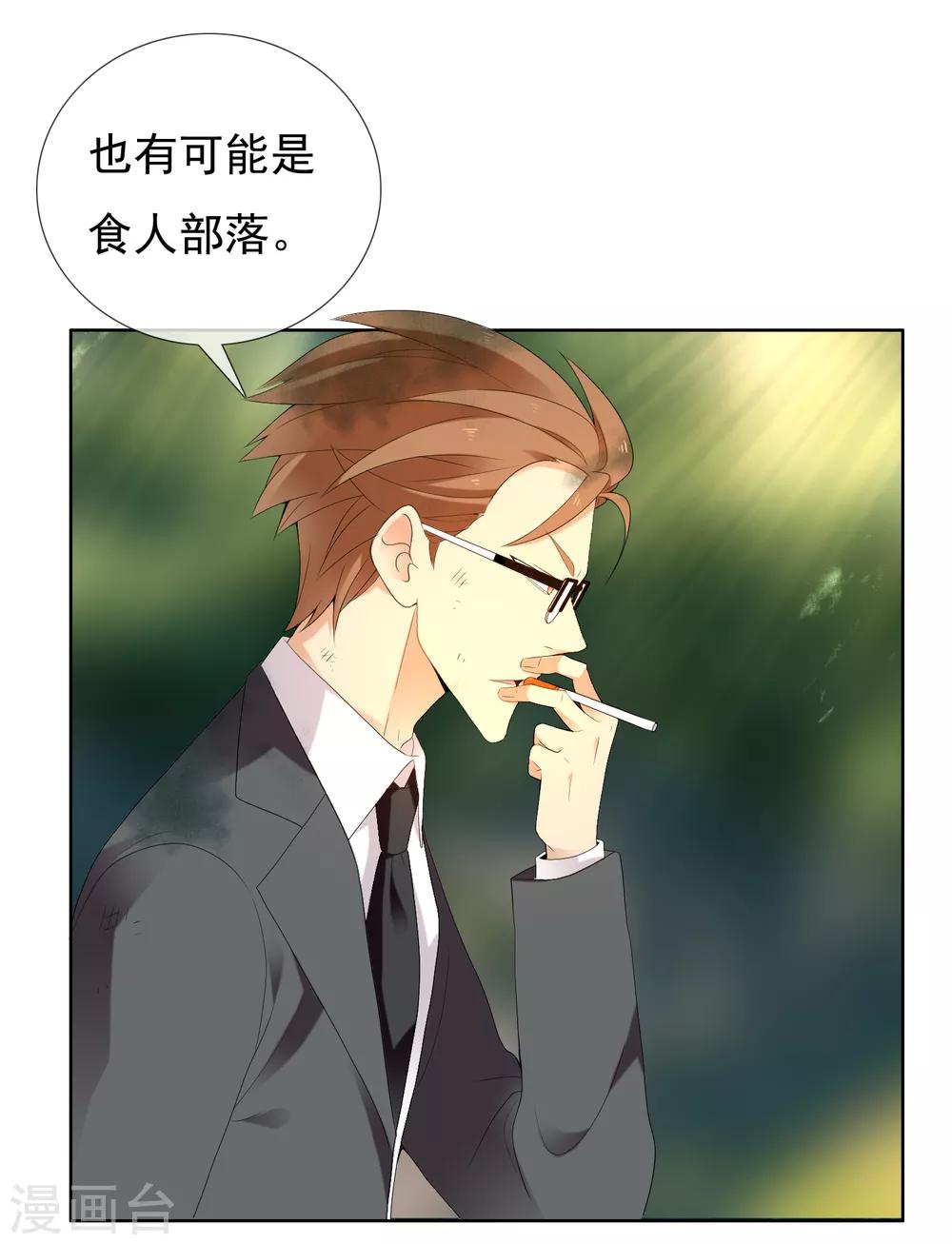 第197话 银在囧途2-第203话