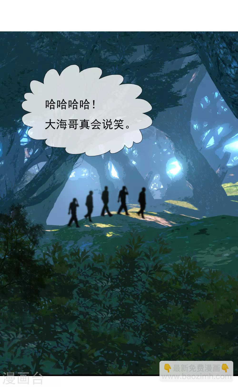 第197话 银在囧途2-第203话