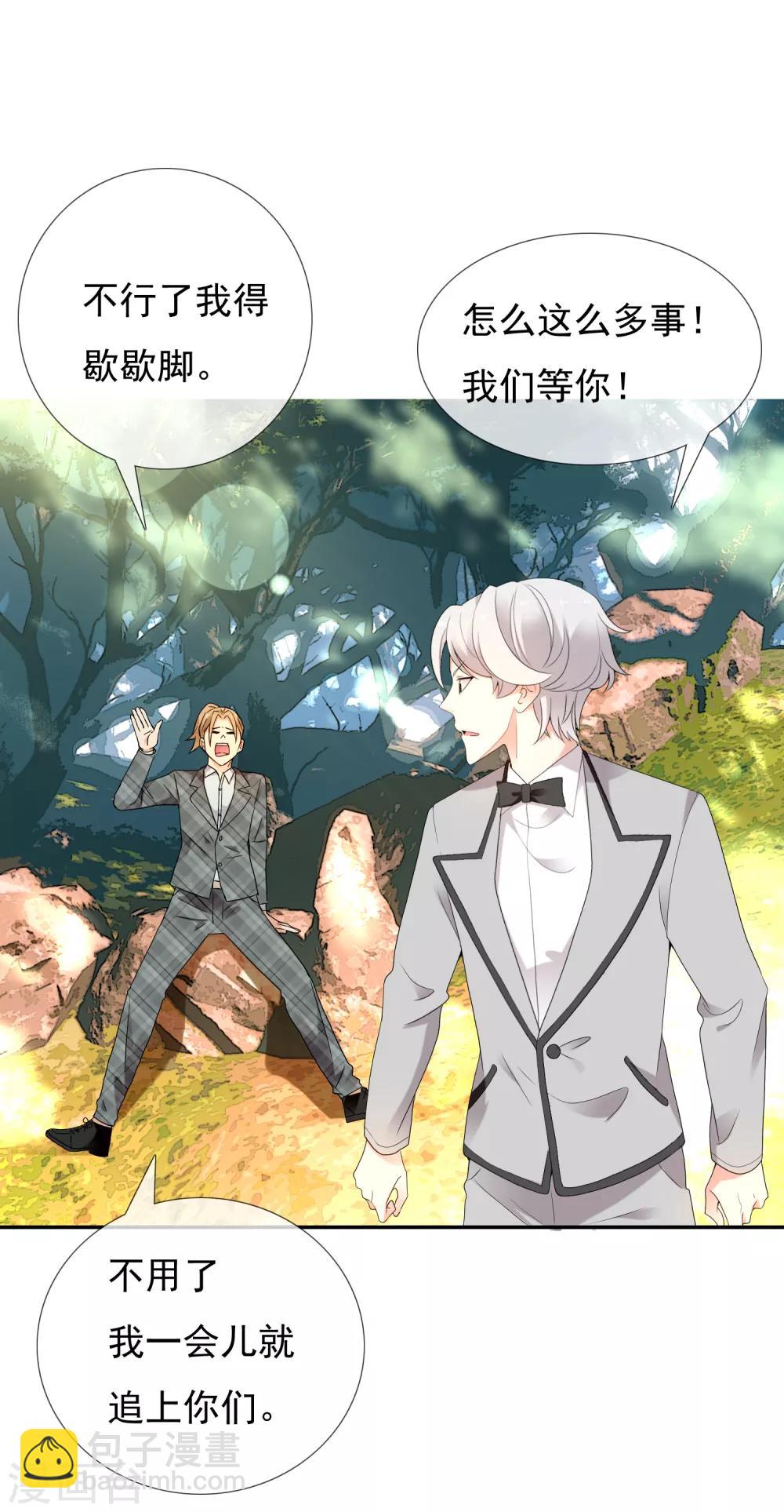 第197话 银在囧途2-第203话